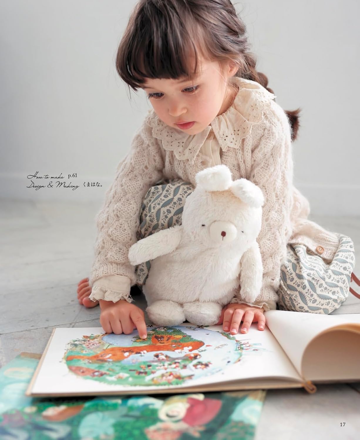 First Toy Stuffed Animals - Japanese Craft Book