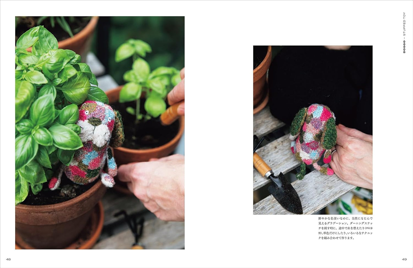 Little Plush Animals with Darning Embroidery  - Japanese Craft Book