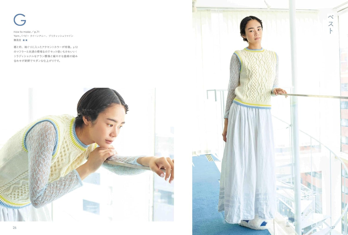 Beautiful Aran Knits with Colors & Textures - Japanese Craft Book