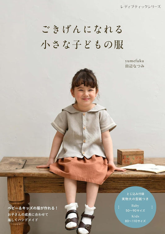Clothes That Make Little Children Happy - Japanese Craft Book