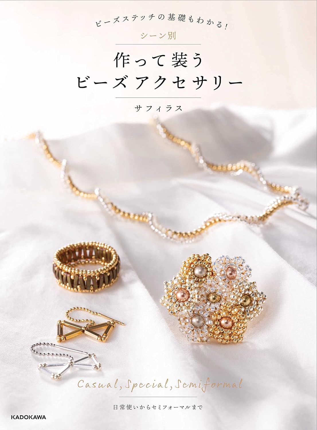 Bead Stitch Accessories Casual, Special and Semi Formal  - japanese craft book