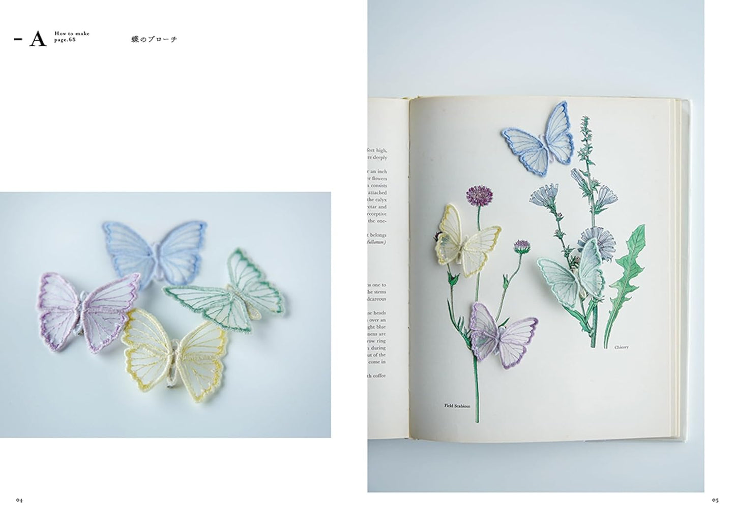 Beautiful Floral Design Organdy Embroidery and Accessories - Japanese Craft Book