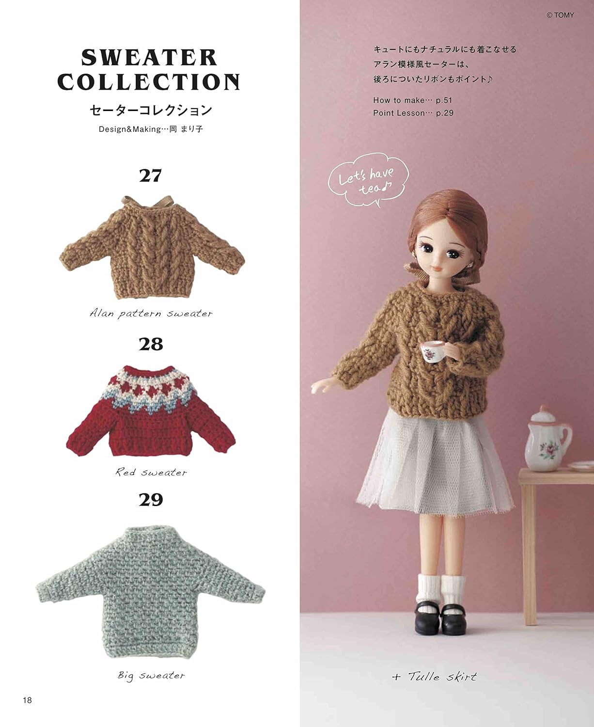 Licca Doll Size Miniature Crochet Casual Wardrobe -  Japanese Craft Book