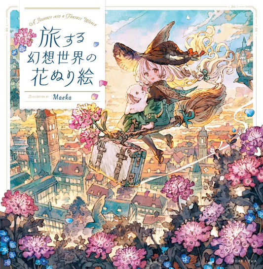 Traveling Through a Fantasy World of Flowers – Japanese Coloring Book