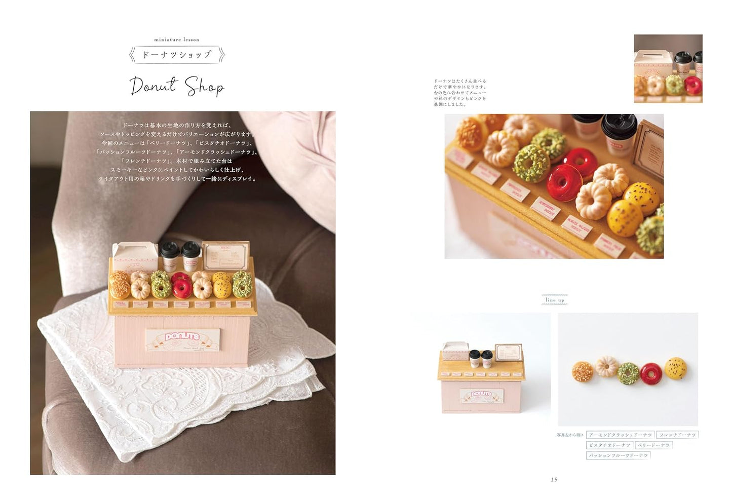Miniature Sweets Shop with Polymer Clay - Japanese Craft Book