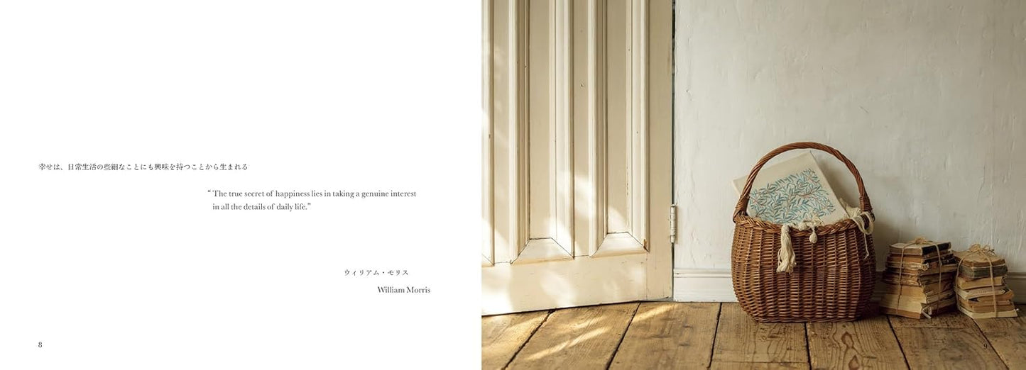 William Morris Embroidery Pattern Book - 20 Beautiful Designs - Japanese Craft Book