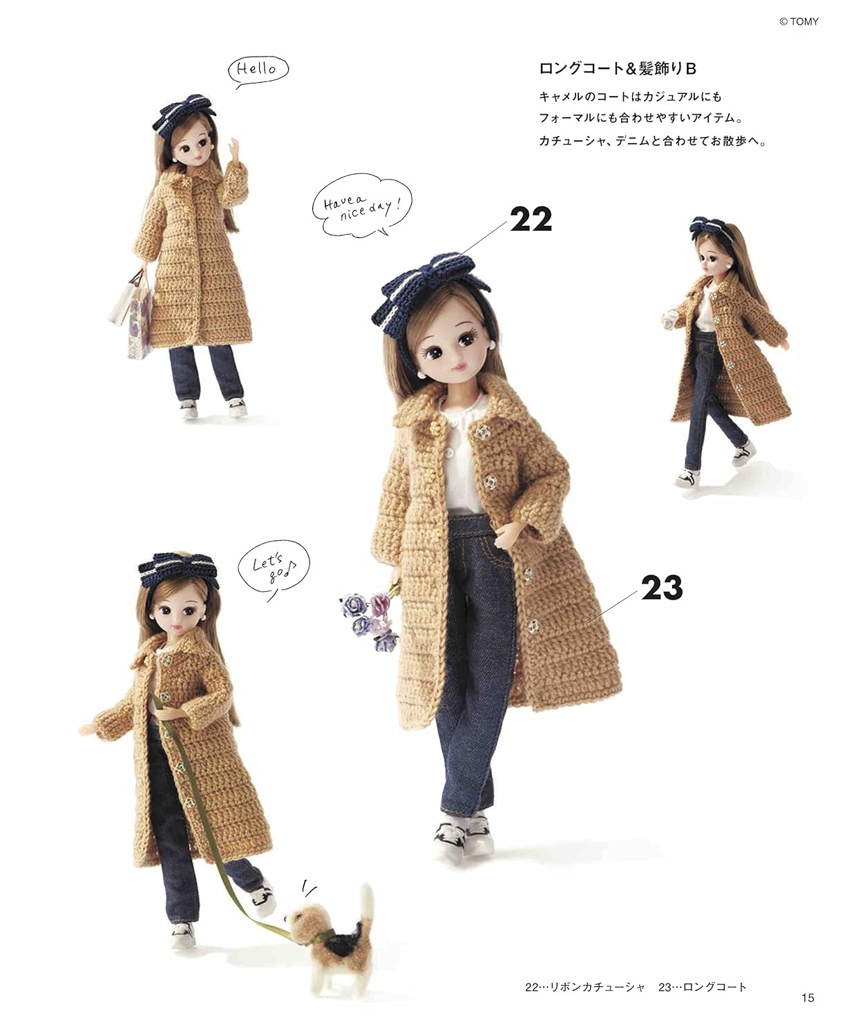 Licca Doll Size Miniature Crochet Casual Wardrobe -  Japanese Craft Book