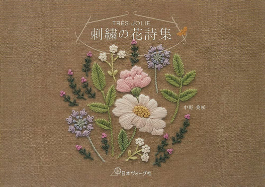 Tres Jolie's Floral Embroidery - Japanese Craft Book