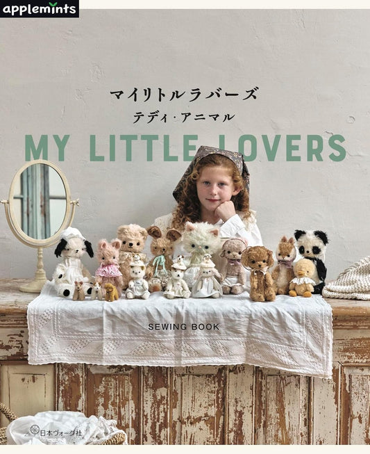 Teddy Animals : My Little Lovers - Japanese Craft Book