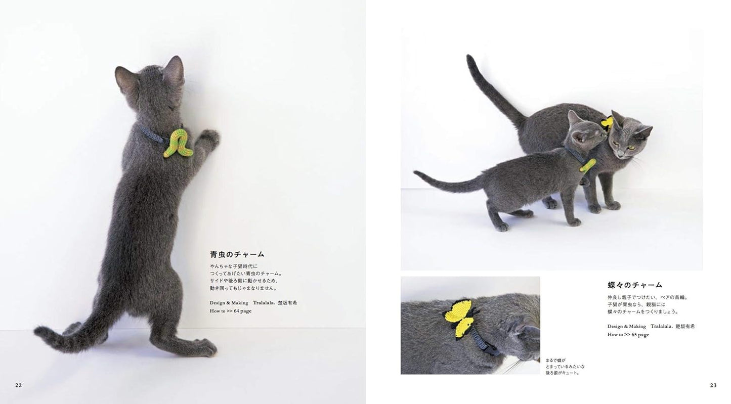 Crochet Cat's Collars - Japanese Craft  Book