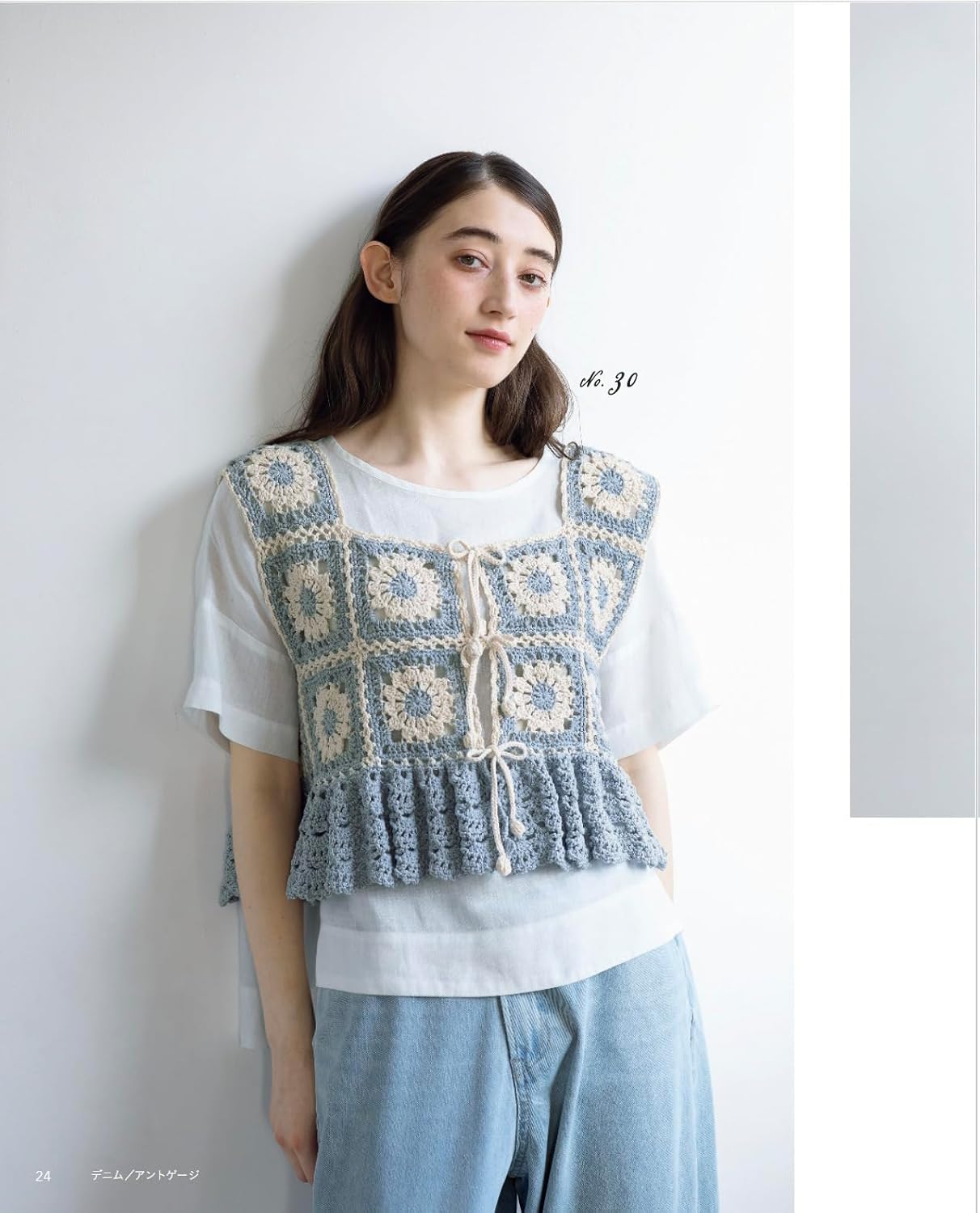 One Motif After Another: Crochet Motif Accessories - Japanese Craft Book