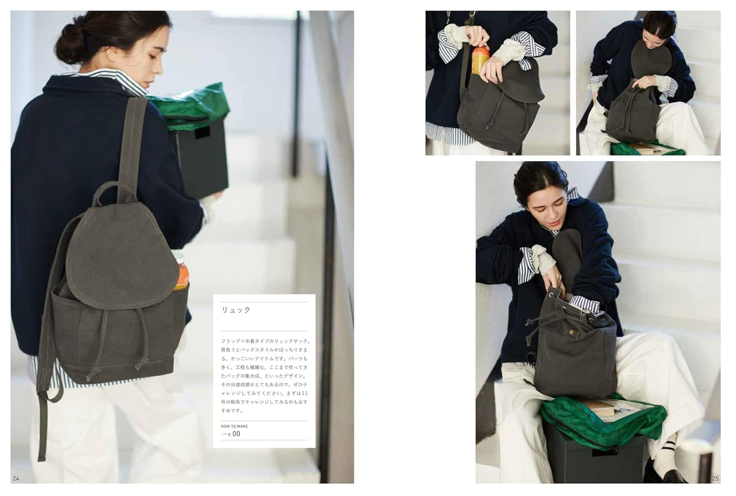 Bags you can love for a long time - Japanese Craft Book