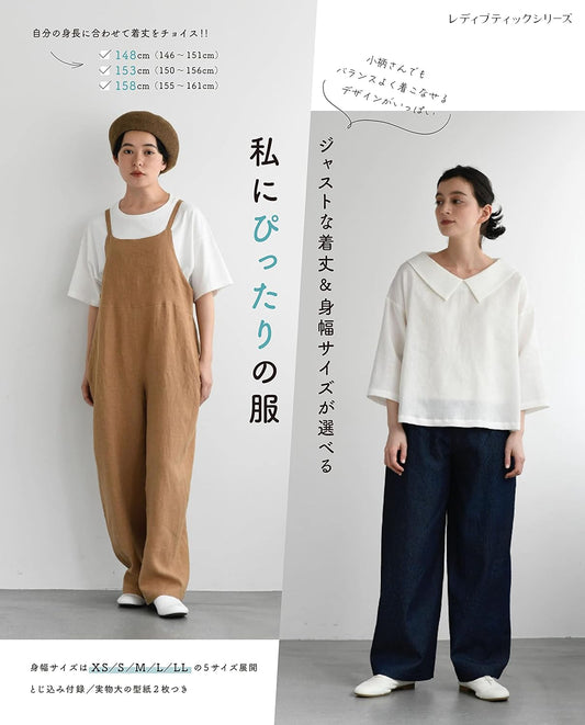 Clothes that Fits Me - Japanese Craft Book