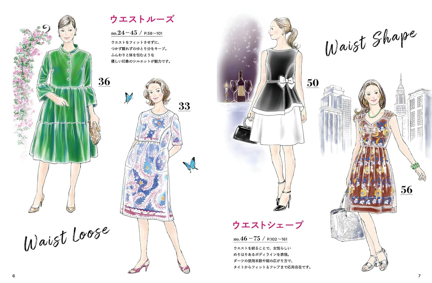 I WANT to make 100 dresses from Mrs STYLEBOOK - Japanese Dress Making Book