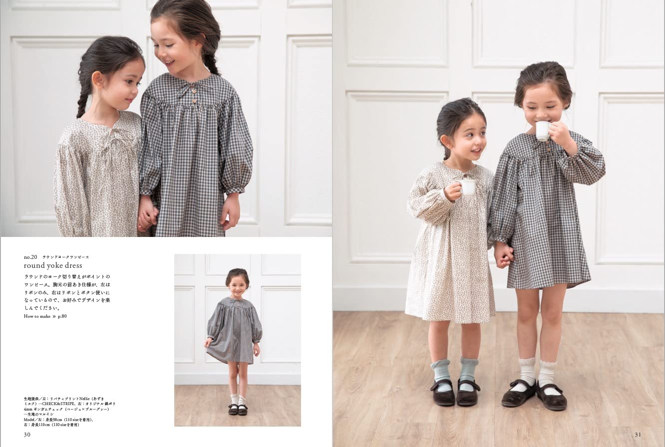 Lovely Sweet Clothes for Little Girls  - Japanese Craft Book