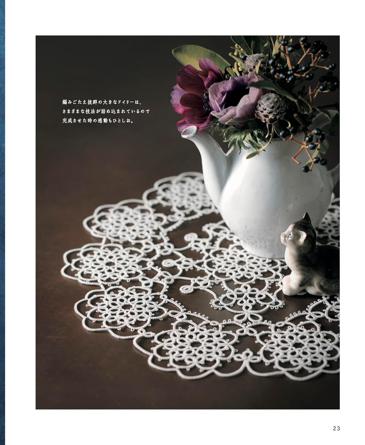 Tatting Lace Motifs and Doilies - Japanese Craft Book