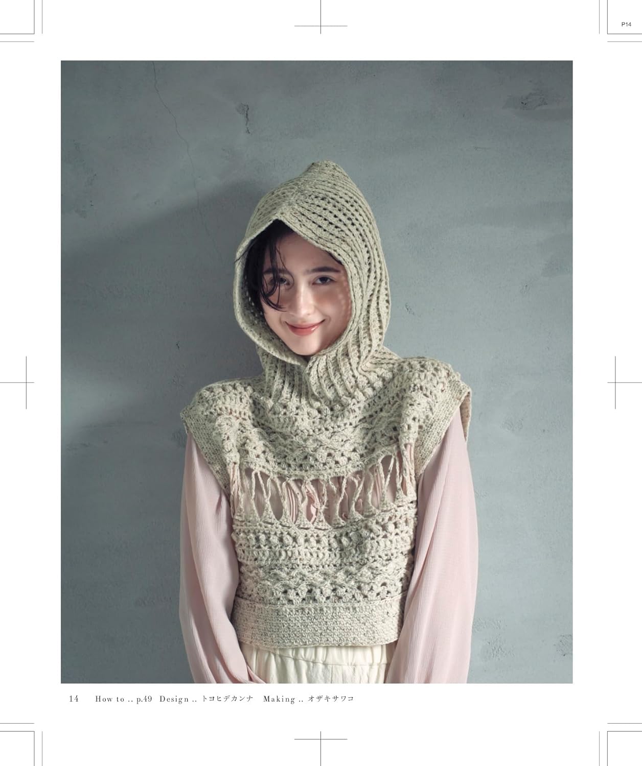 the crochet time Vol 1 - Japanese Craft Book