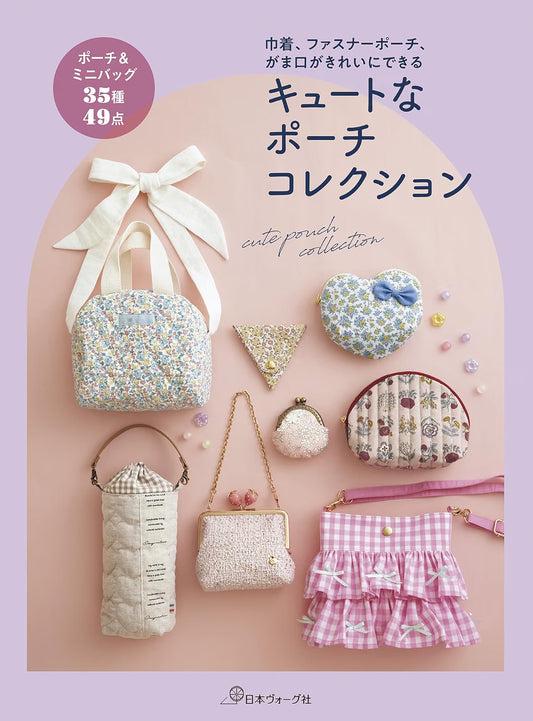 Cute Pouch Collection – 35 Designs, 49 Projects – Japanese Sewing Craft Book