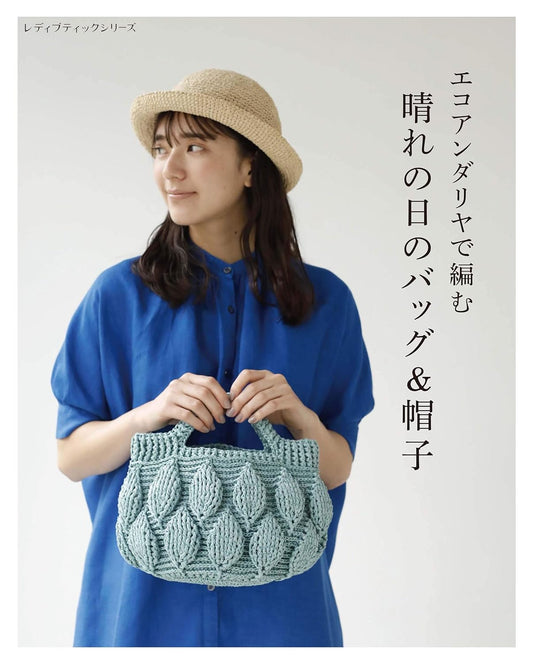 Eco Andaria Bags and Hats - japanese craft book