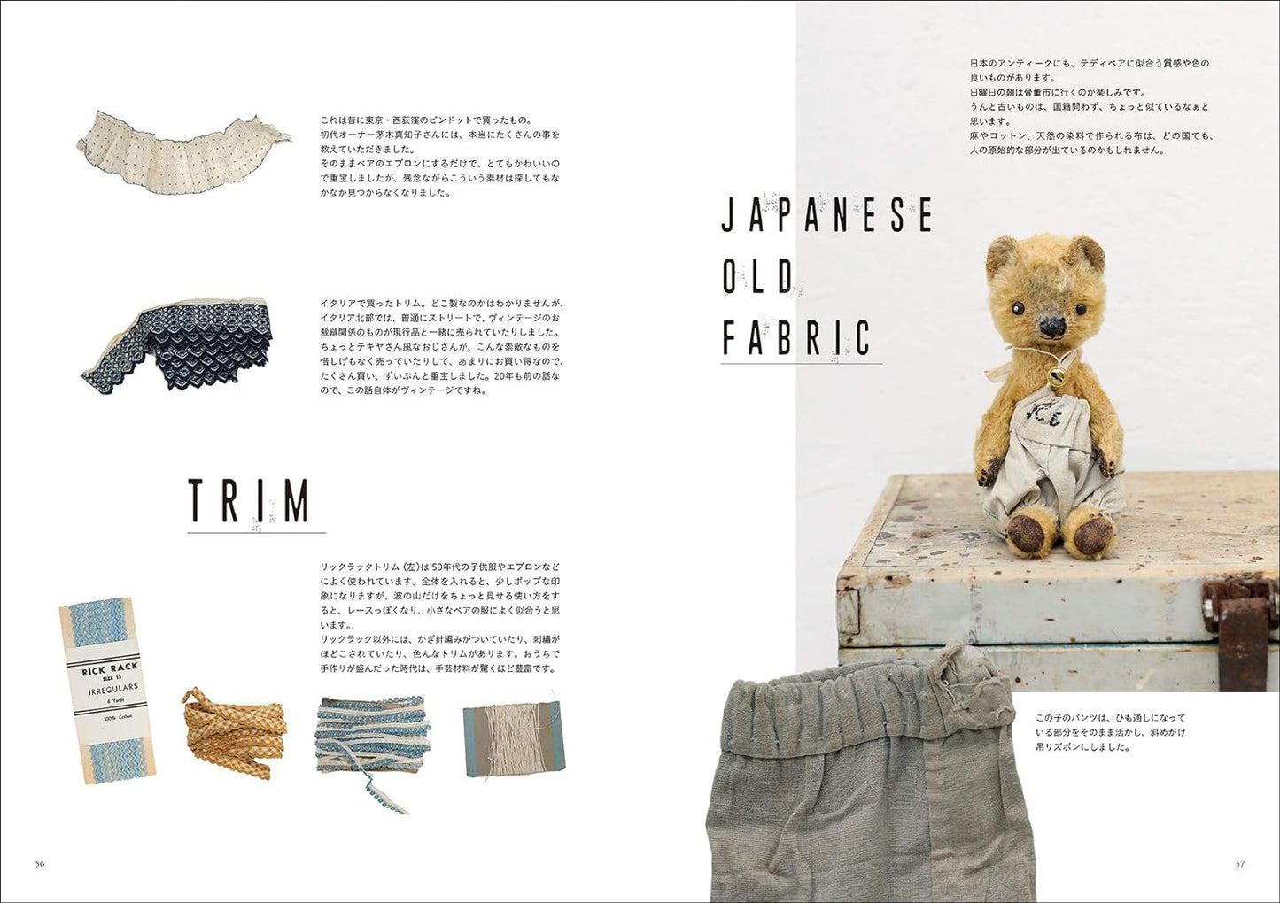 Antique Style TEDDY BEARS - Japanese Craft Book