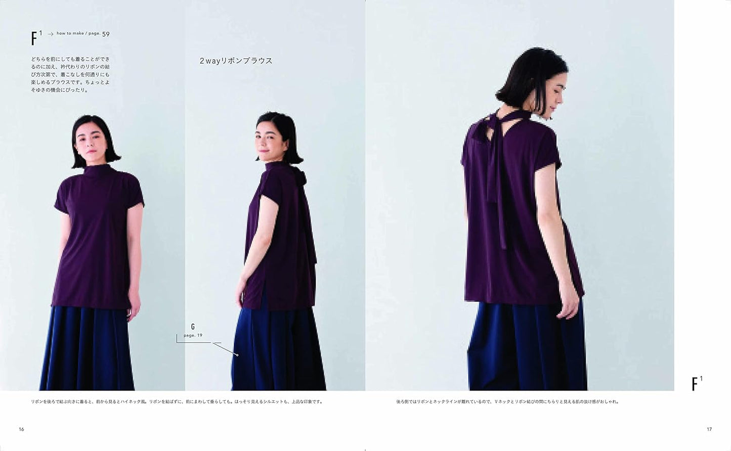 Muki Kurai Pattern Collection - Japanese Dress Pattern Book