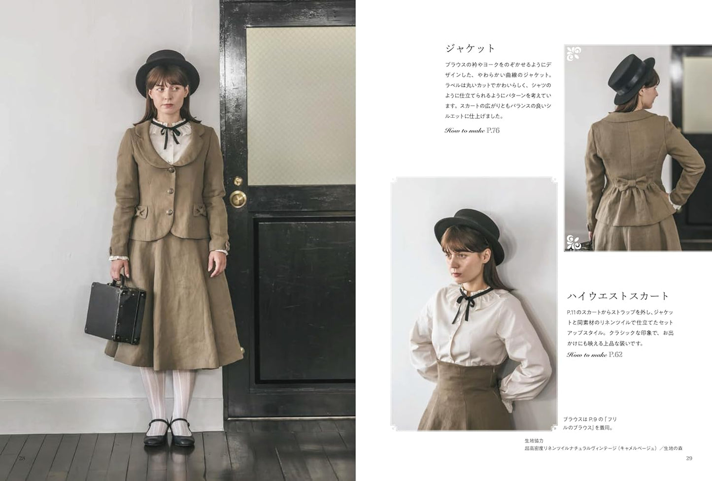 Classical Lolita Lesson Book for Ladies - Japanese Craft Book