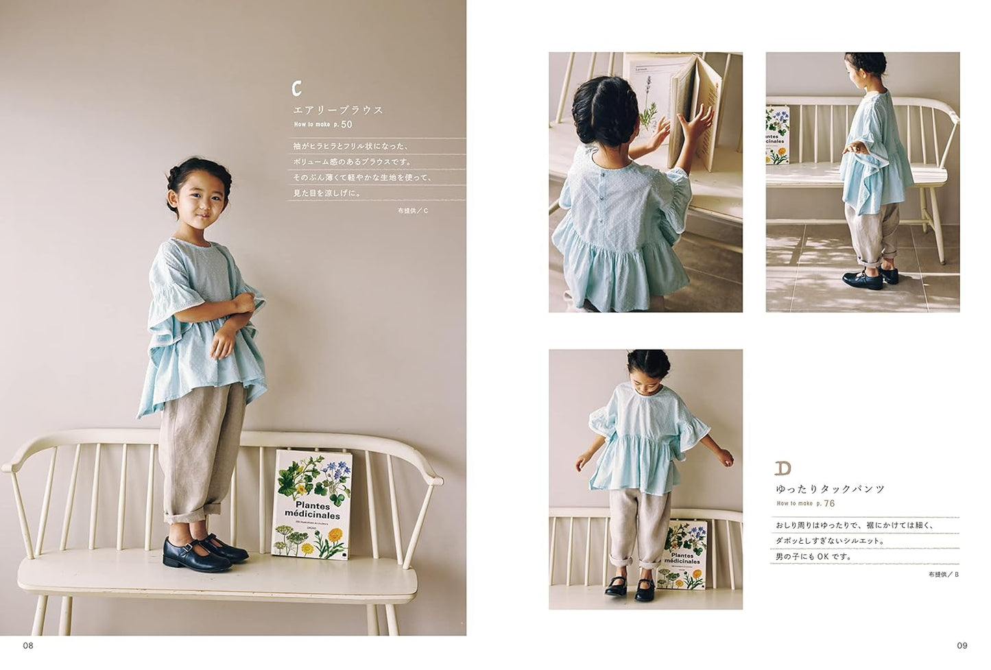 Haru's Clothes for Girls - Japanese Craft Book