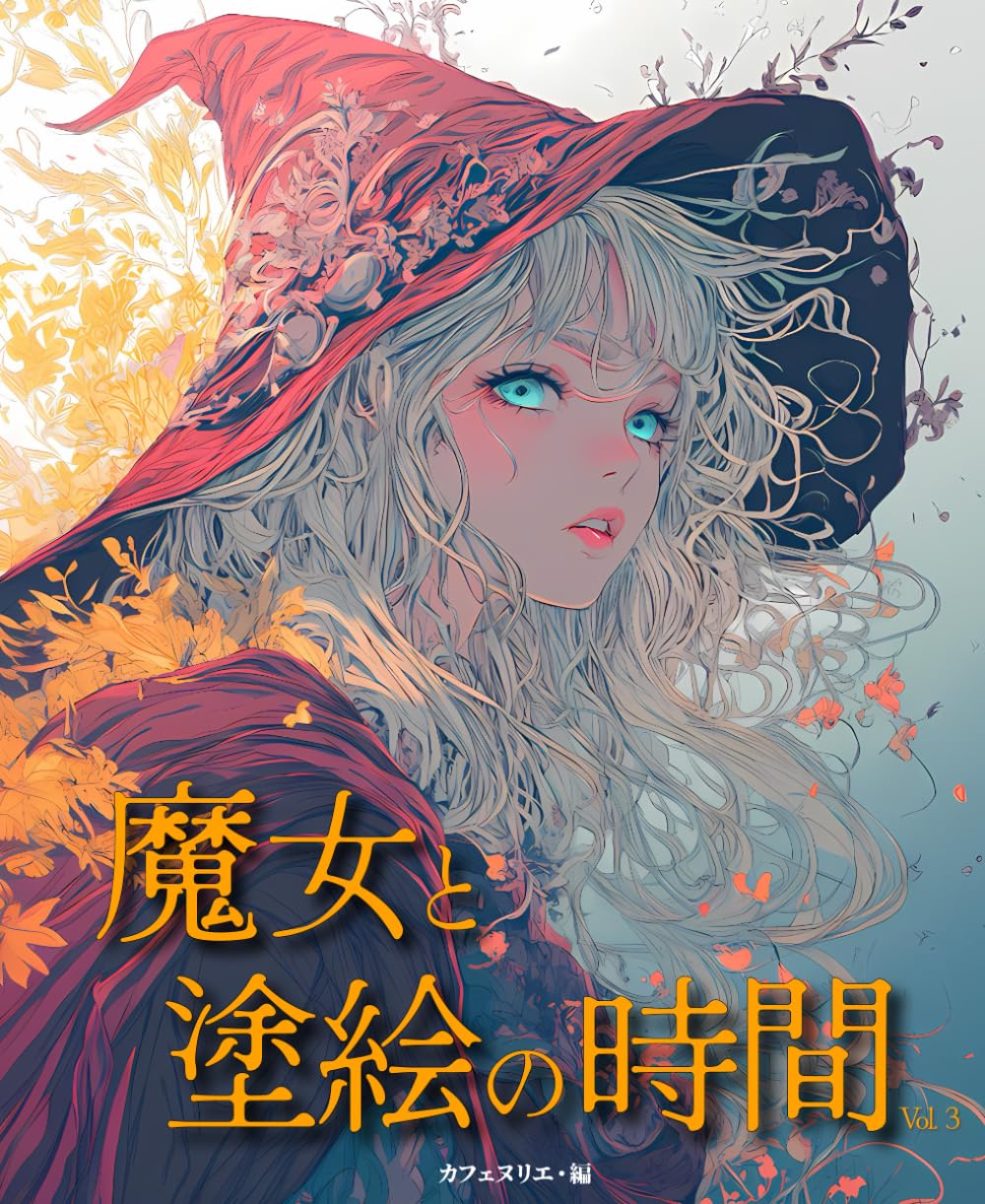 The Witch and the Coloring Time Vol 3 - Japanese Coloring Book
