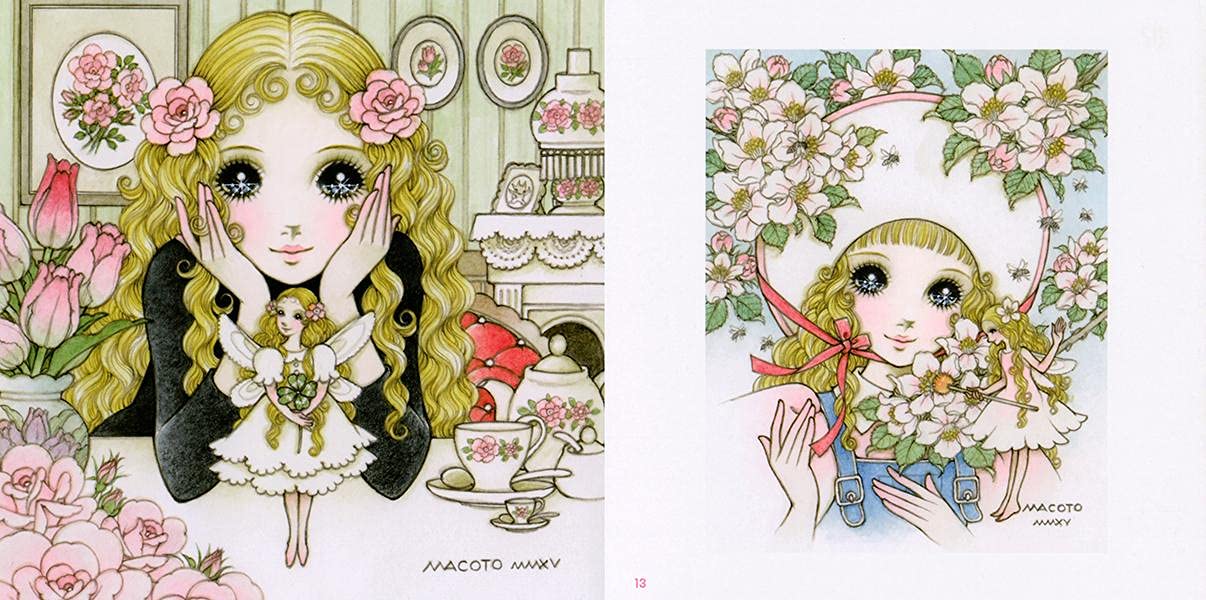 Macoto Takahashi Art of Box  - Japanese Art Book