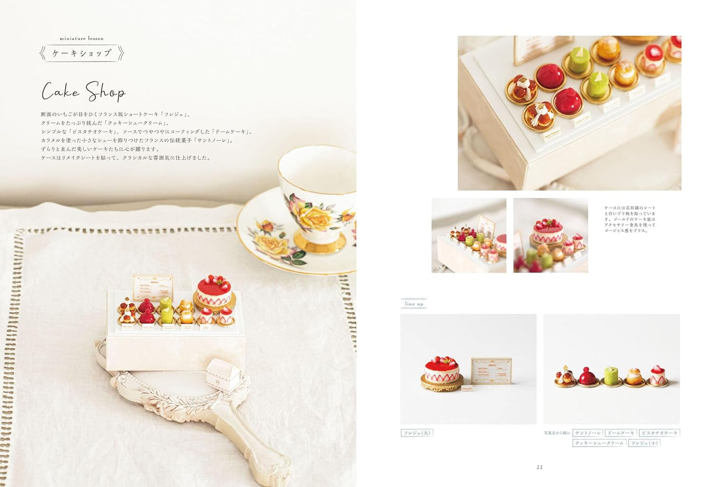 Miniature Sweets Shop with Polymer Clay - Japanese Craft Book