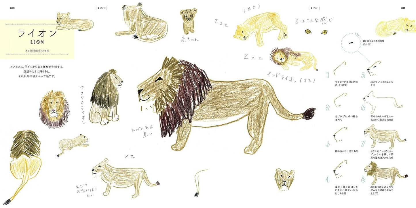 How to Draw Zoo Animals Illustration Lesson Book - Japanese Craft Book