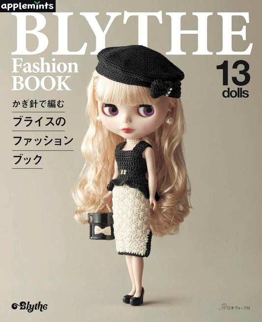 Blythe Crochet Fashion Book - Japanese Craft Book