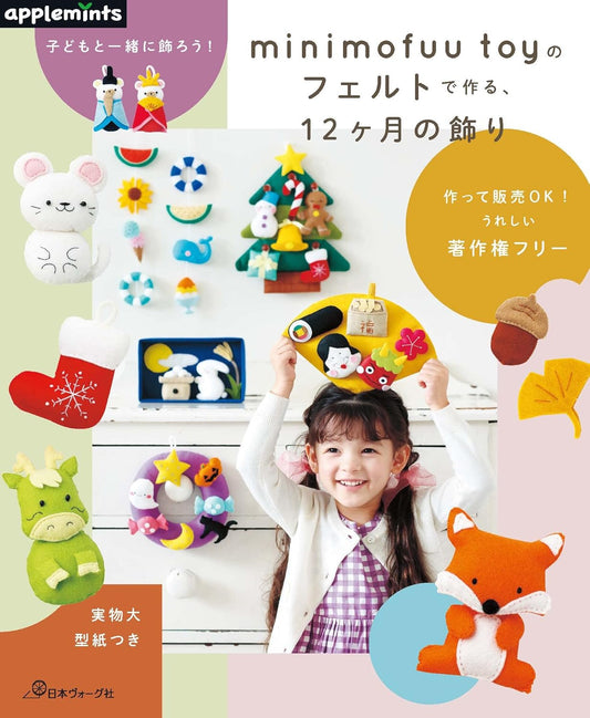 Decorate with your child! Decorations of the 12 months, made with felt by minimofuu toy -  Japanese Felt Craft Book