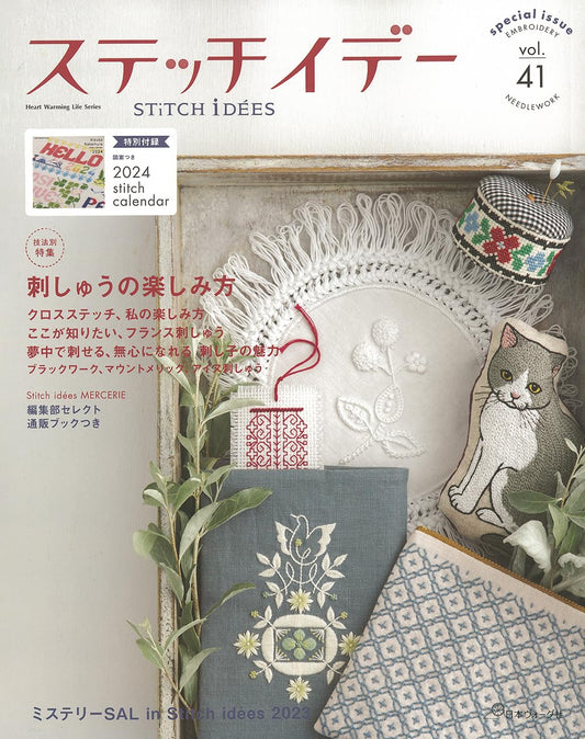 STITCH IDEAS Vol 41 - Japanese Embroidery Craft Book