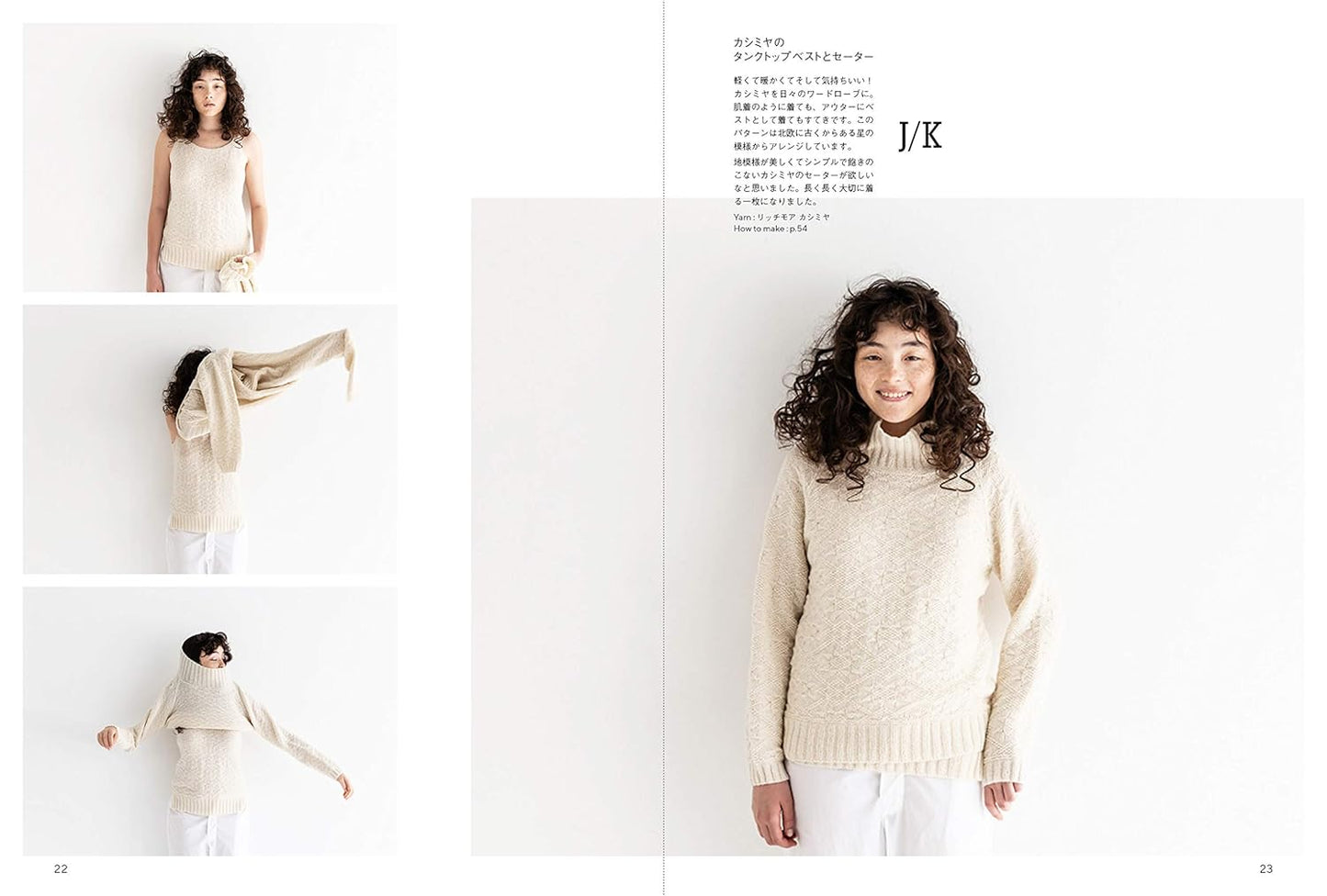 White Yarn Knit Sweaters and Goods by Saichika - Japanese Craft Book