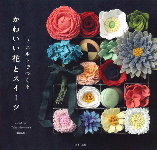 Kawaii Cute Felt Flowers and Sweets by Pieni Sieni and Ruko - Japanese Craft Book