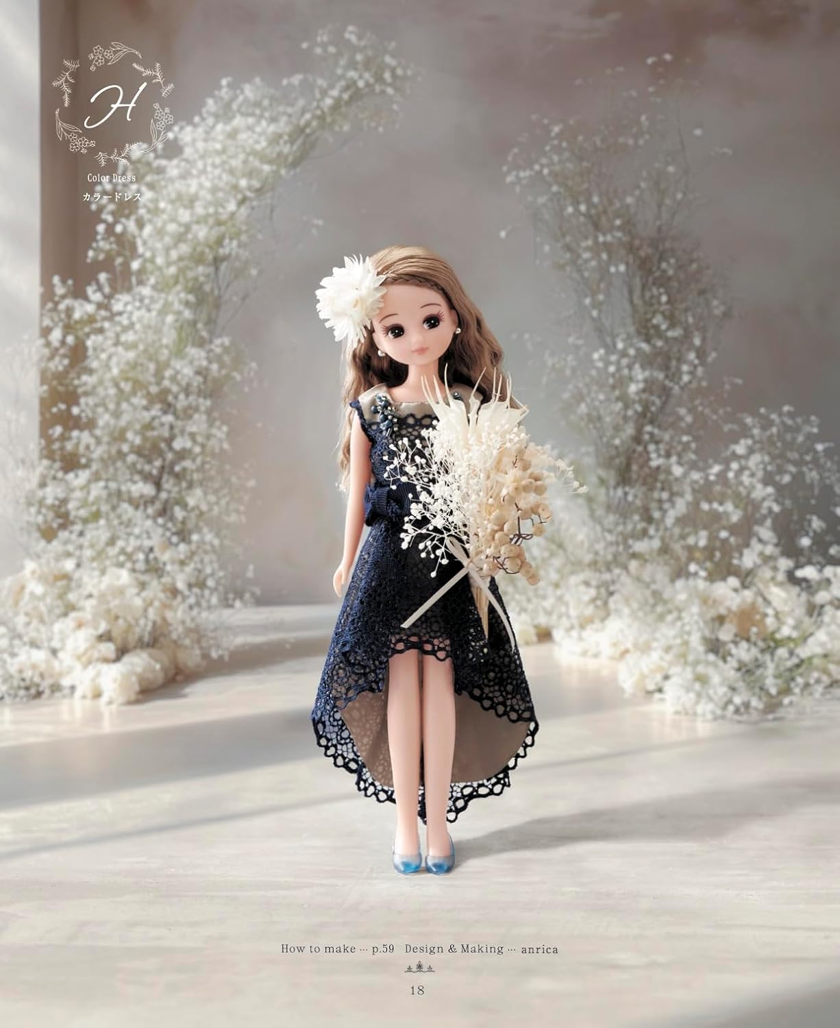 Licca-chan Dress-Up Wedding Dress - Japanese Craft Book