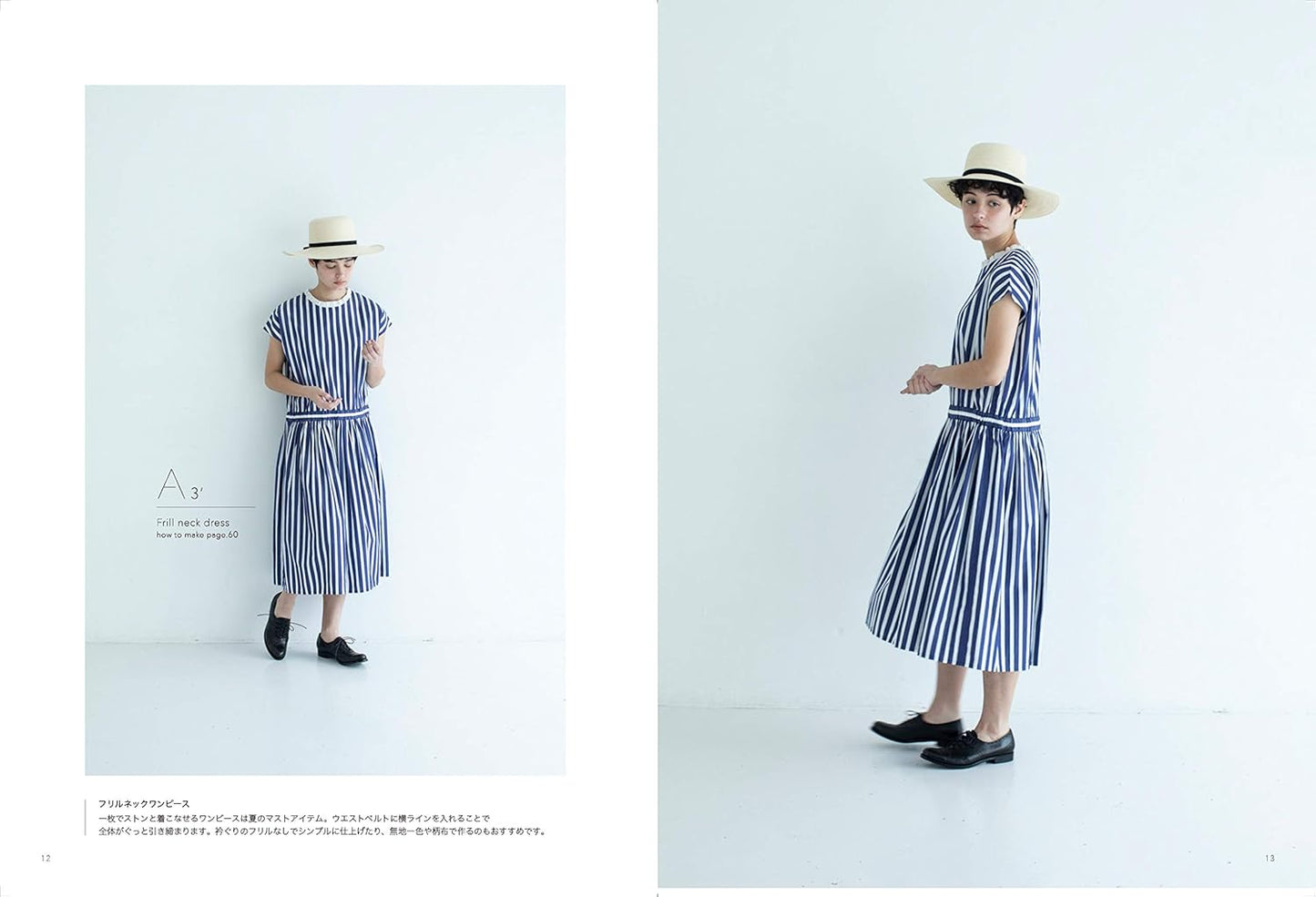 Lilla Blomma's Casual Chic Clothes - Japanese Craft Pattern Book