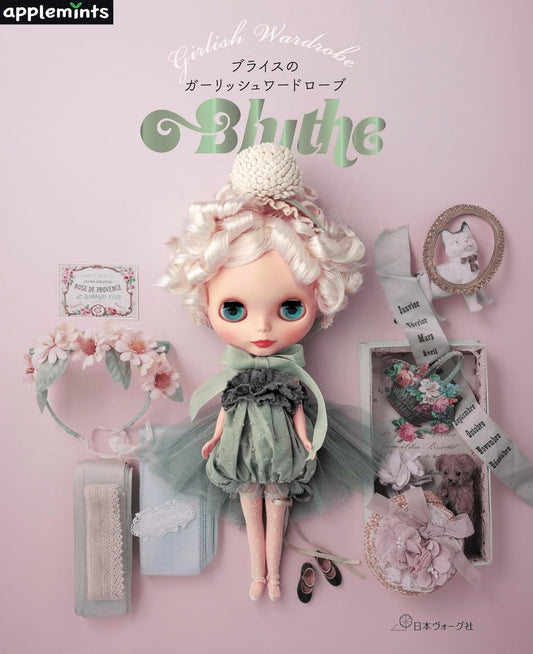 Girlish Wardrobe for Blythe - Japanese Craft  Book
