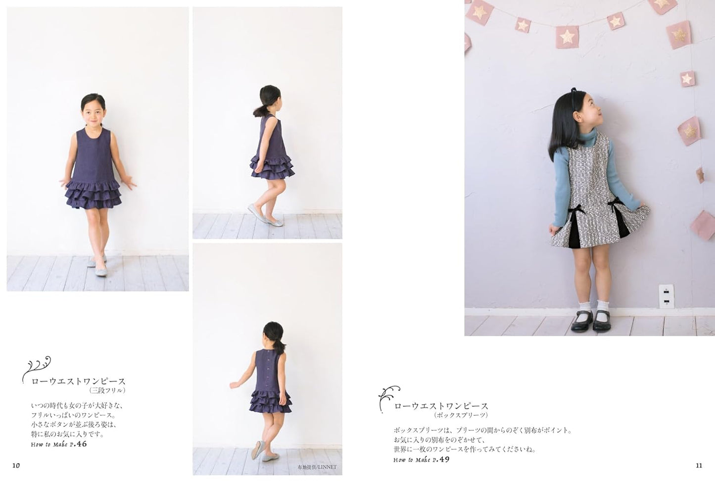 ham*a's Cute Clothes for Girls - Japanese Dress Pattern Book