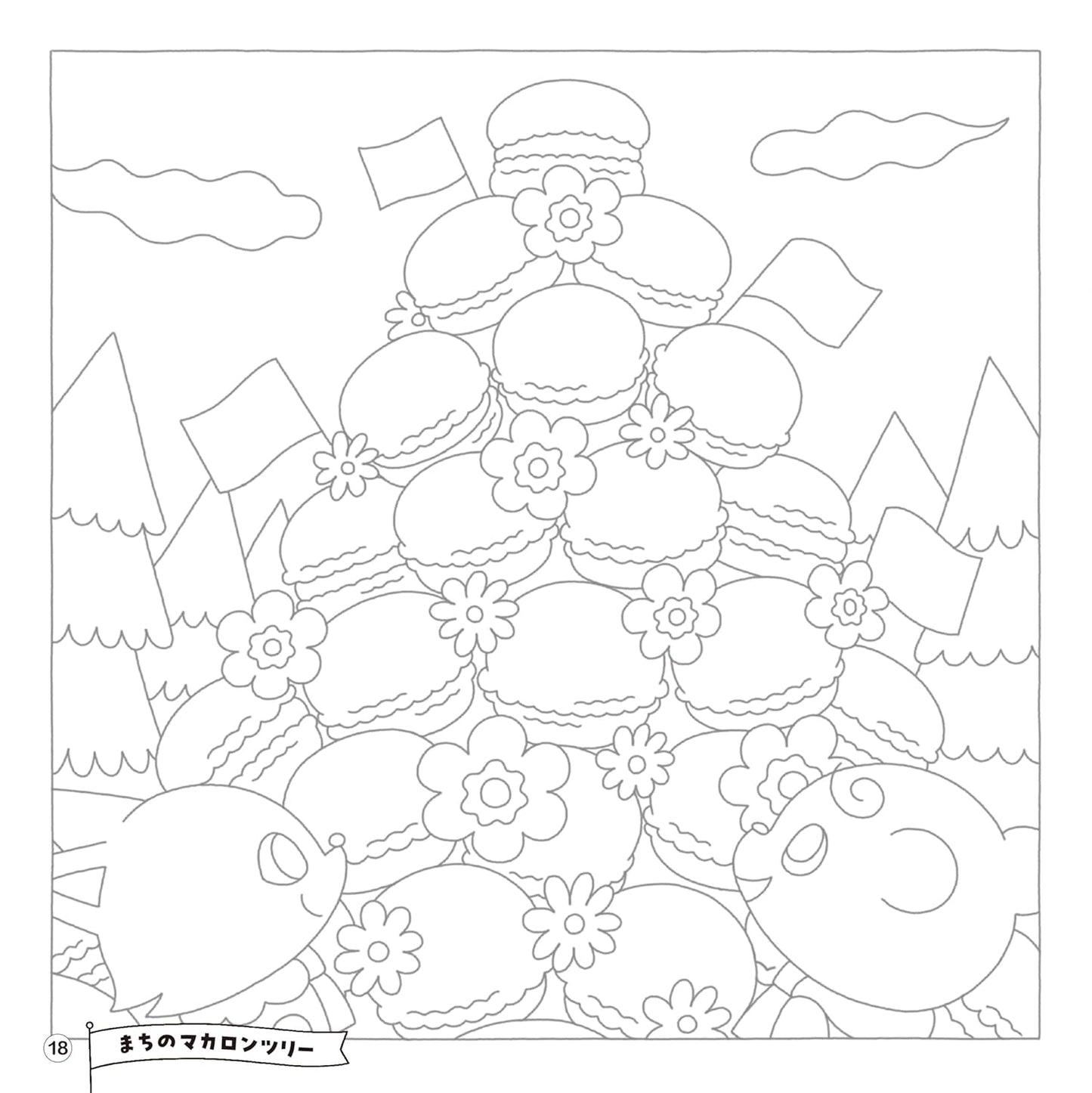 Kamo's Sweets World Coloring Book -  Japanese Coloring Book by Kamo