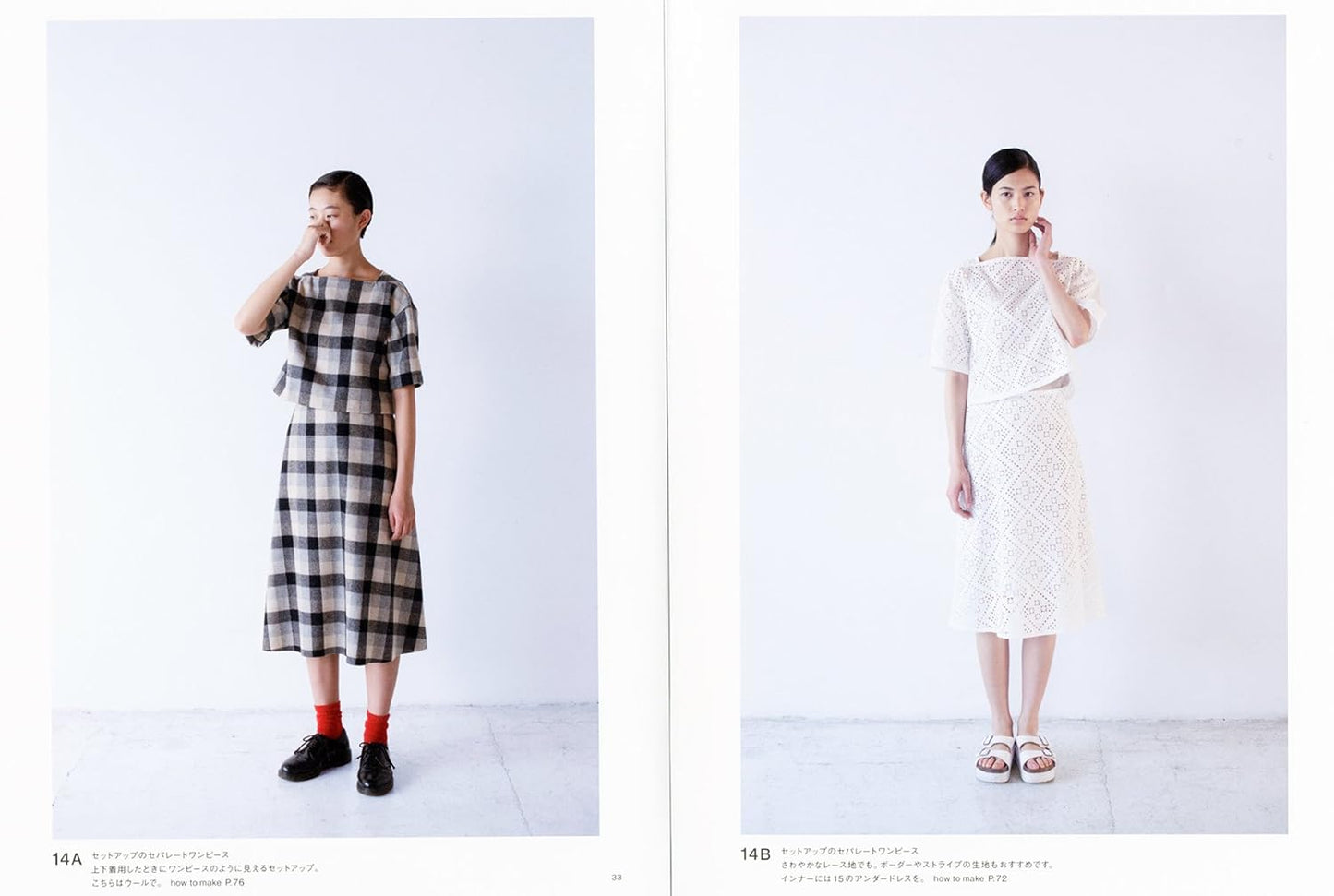 Quoi Quoi Dresses BOOK - Japanese Craft Pattern Book