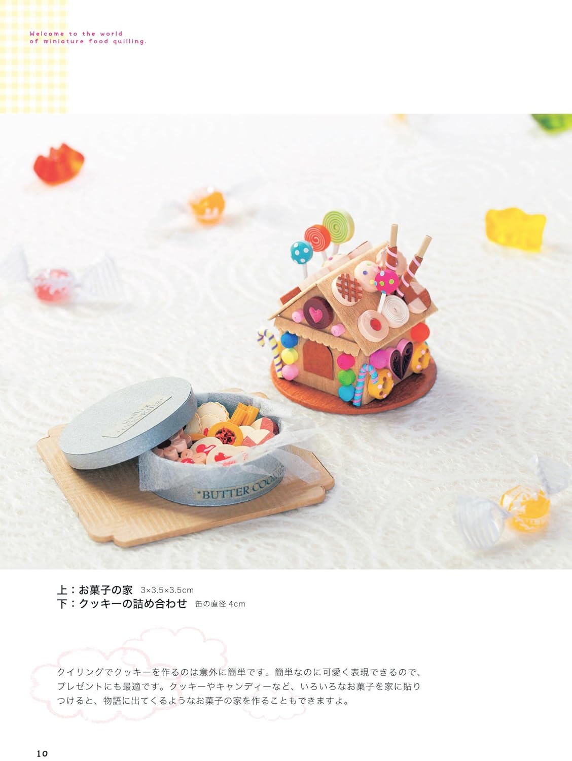 PAPER QUILLING Miniature Foods - Japanese Craft Book