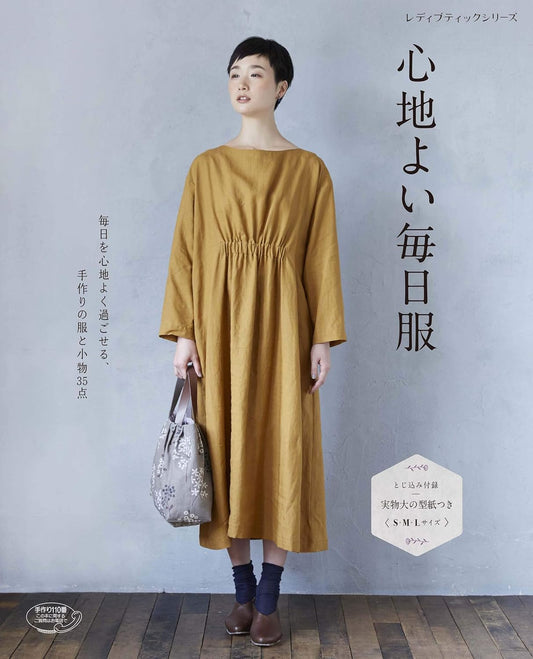 Comfortable Everyday Clothes - Japanese Dress Pattern Book