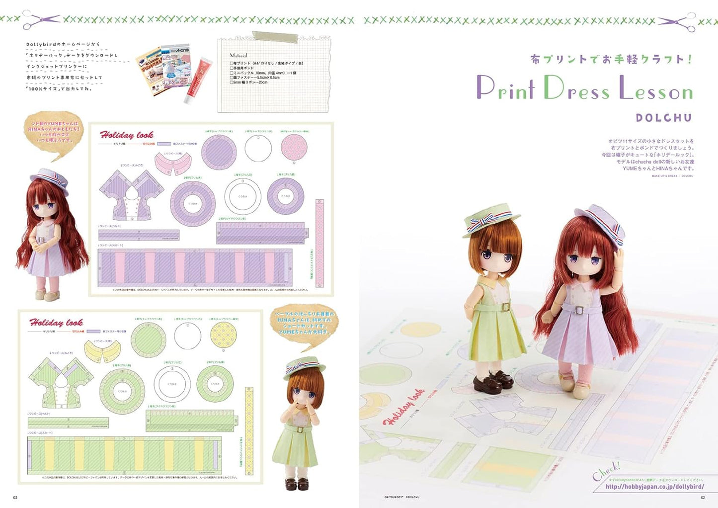 Dollybird Vol 33 - Japanese Craft Book (NP)