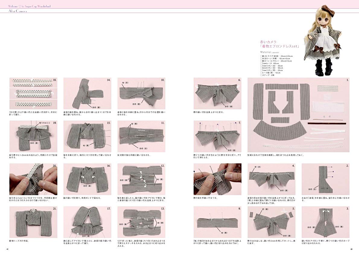 Dollybird Vol 32 - Japanese Craft Book