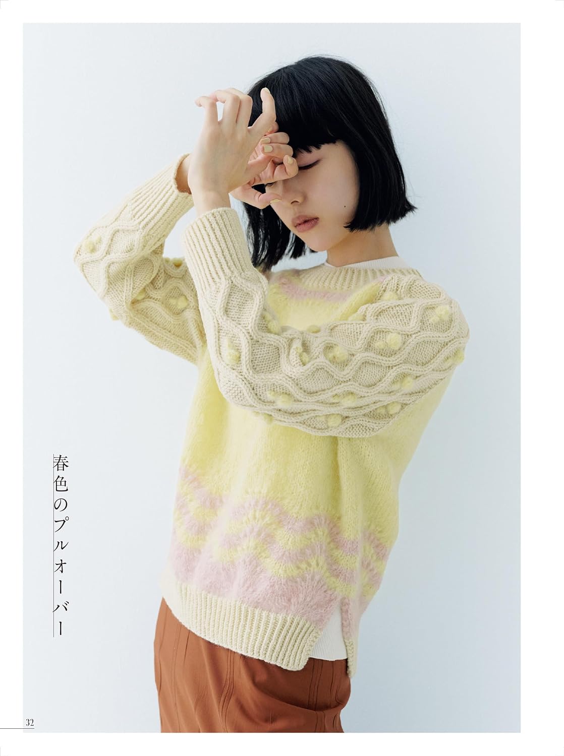 NEW ARAN - Japanese Craft Book