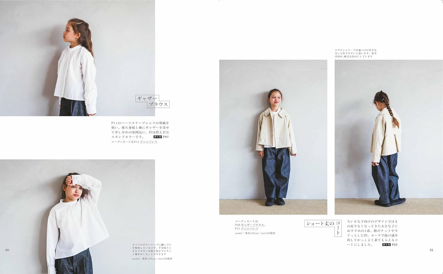 Clothes that Boys and Girls Love - Japanese Craft Book