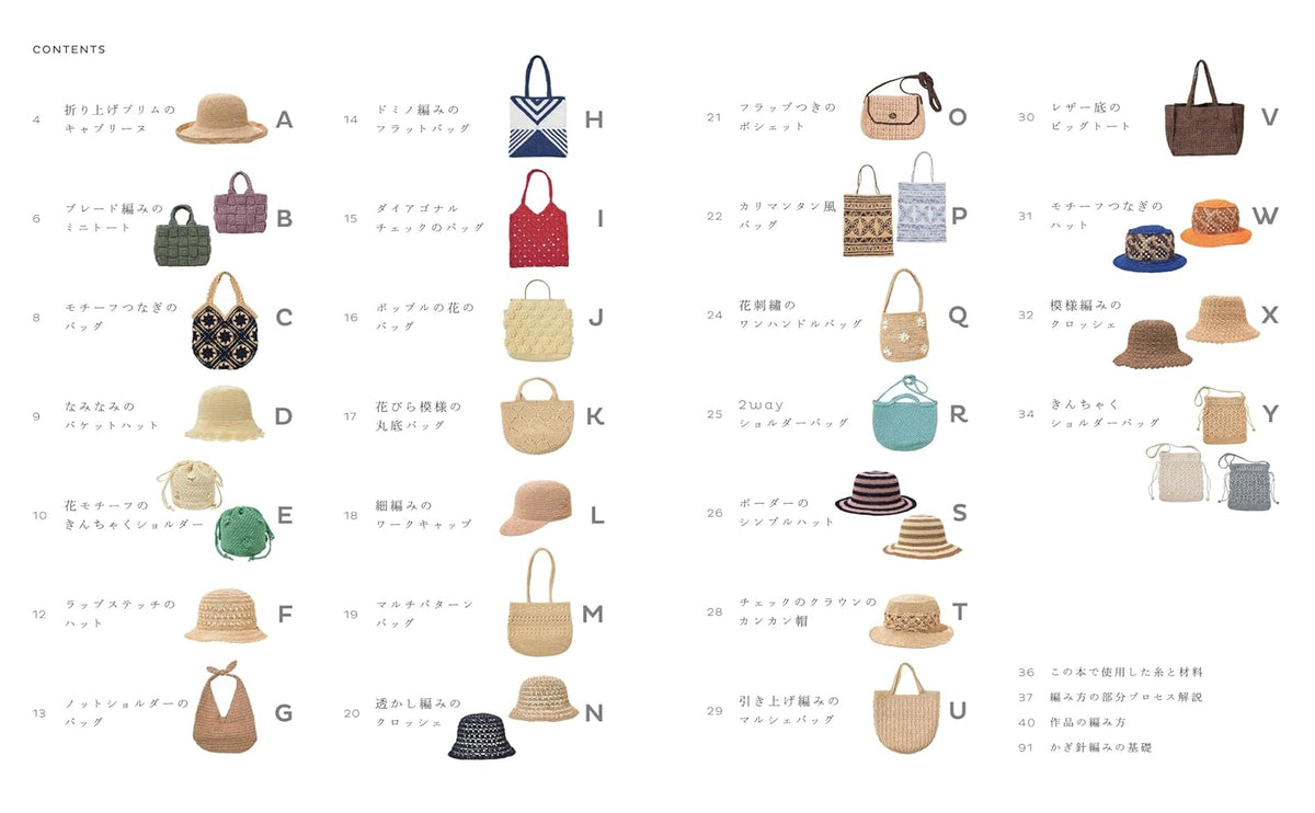 Summer Hats & Everyday Bags - Japanese craft book