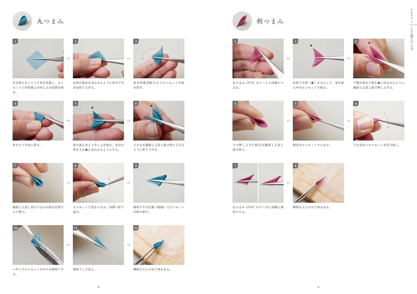 Making Realistic Flowers TSUMAMI Accessories for first time - Japanese Craft Book